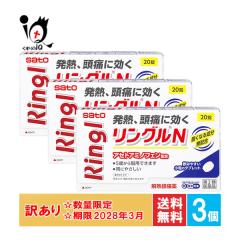 �󂠂�y��2�ވ��i�z�������O��N 20���~3�Z�b�g�y��������z�y�g�p����2028�N3���z�炢���M�E���ɂɂ悭���� �����Ȃ鐬�����z�� 