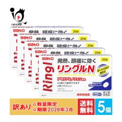 �󂠂�y��2�ވ��i�z�������O��N 20���~5�Z�b�g�y��������z�y�g�p����2028�N3���z�炢���M�E���ɂɂ悭���� �����Ȃ鐬�����z�� 