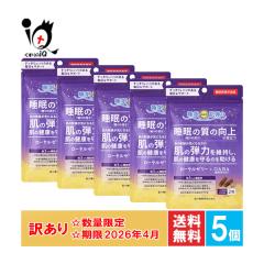 �󂠂� �y�@�\���\���H�i�z���[�����[���[�{GABA(�M���o) 60�����~5�Z�b�g�y�X�쌒�N���z�y�󂠂菤�i �g�p����2026�N4���z�Q�� ����