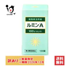 ��A�� �����ؔ��y��3�ވ��i�z���~��A100�� 120���y�ь��z�y�i�K�Z���B�[�^�z�y�X�c��i�H�Ɓz�y�g�p����2026�N12���z�זE�����p�� ��