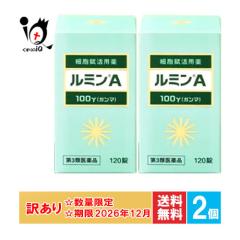 ��A�� �����ؔ��y��3�ވ��i�z���~��A100�� 120���~2�Z�b�g�y�ь��z�y�i�K�Z���B�[�^�z�y�X�c��i�H�Ɓz�y�g�p����2026�N12���z�זE