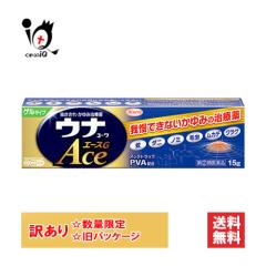 󂠂yw2ވizEiR[G[XG 15gyKowa az䖝łȂ݂̎Öy󂠂 pbP[Wiz