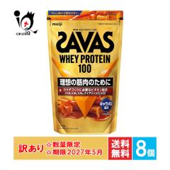 �󂠂� �U�o�X �z�G�C�v���e�C��100 �L������������ 450g�~8�Z�b�g�ySAVAS�z�y�g�p����2027�N5���z���z�̋ؓ��̂��߂� �z�G�C�v���e�C