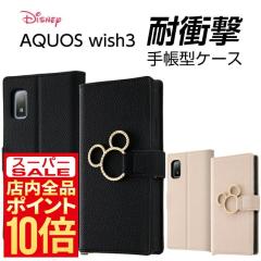 AQUOS wish3 AQUOS wish3 (SIM�t���[ - SH-M25) �P�[�X �f�B�Y�j�[ �~�b�L�[�}�E�X �C���O���� AQUOS wish3 (SIM�t���[ - A302SH) �~�b�L