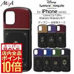 iPhone SE (��3����) �P�[�X �f�B�Y�j�[ �n�[�c���r������ �f�B�A�\���j�A�� �C���O���� iPhone 12 mini iPhone SE (��2����) iPhone 8 i