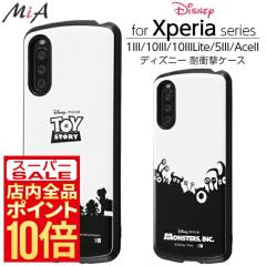 Xperia 10 III Xperia 5 III �P�[�X �f�B�Y�j�[ �}�C�N �T���[ �C���O���� �����X�^�[�Y�E�C���N �g�C�E�X�g�[���[ �G�A�N�b�V���� �Ռ�