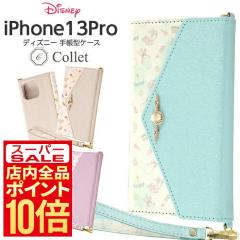 iPhone 13 Pro �P�[�X �f�B�Y�j�[ �A���G�� �x�� �C���O���� ���g���E�}�[���C�h �����Ɩ�b ���̏�̃��v���c�F�� �J�[�h���[ �}�O�l�b