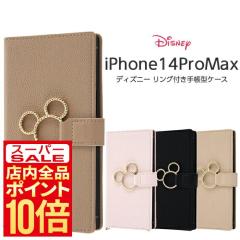 iPhone 14 Pro Max �P�[�X �f�B�Y�j�[ �~�b�L�[�}�E�X �C���O���� �~�b�L�[&�t�����Y �ϏՌ� �X�^���h�@�\ �����O�t�� �蒠�^ PU���U�[ T