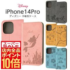 iPhone 14 Pro �P�[�X �f�B�Y�j�[ �X�e�B�b�` �A���G�� �C���O���� ����&�X�e�B�b�` ���g���E�}�[���C�h �ϏՌ� �X�^���h�@�\ �J�[�h���[