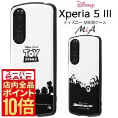 Xperia 5 III �P�[�X �f�B�Y�j�[ �E�b�f�B �o�Y�E���C�g�C���[ �C���O���� �g�C�E�X�g�[���[ �G�A�N�b�V���� �Ռ��z�� �ϏՌ� �J�����ی�