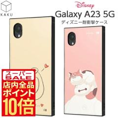 Galaxy A23 5G �P�[�X �f�B�Y�j�[ �x�C�}�b�N�X �C���O���� �G�A�N�b�V���� �Ռ��z�� �ϏՌ� �X�g���b�v�z�[���t�� �w��F�ؑΉ� �X�N�G