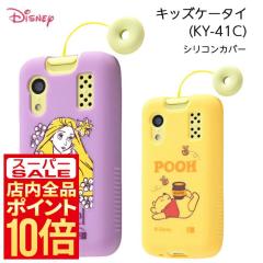 �L�b�Y�P�[�^�C KY-41C �P�[�X �f�B�Y�j�[ ���v���c�F�� �C���O���� ���̏�̃��v���c�F�� �Ռ��z�� ���v���c�F��_���x���_�[ �X�}�z�P�[