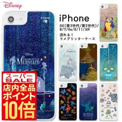 iPhone SE (��3����) �P�[�X �f�B�Y�j�[ ����P ����P���q �C���O���� iPhone SE (��2����) iPhone 11 iPhone 8 iPhone 7 iPhone 6s iPh