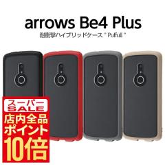 arrows Be4 Plus arrows BZ02 �P�[�X �N���A ���C�E�A�E�g �G�A�N�b�V���� �Ռ��z�� �ϏՌ� �X�g���b�v�z�[���t�� �y�� TPU �|���J�[�{�l