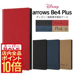 arrows Be4 Plus arrows BZ02 �P�[�X �f�B�Y�j�[ �~�j�[�}�E�X ���C�E�A�E�g �~�b�L�[&�t�����Y �G�A�N�b�V���� �ϏՌ� �X�^���h�@�\ �J