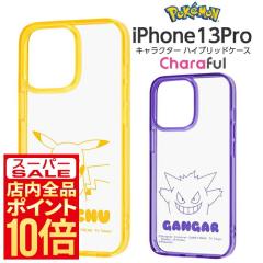 iPhone 13 Pro �P�[�X �|�P���� �s�J�`���E ���C�E�A�E�g �|�P�b�g�����X�^�[ �G�A�N�b�V���� �Ռ��z�� �}�C�N���h�b�g���H �J�����ی� T