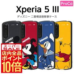 Xperia 5 III �P�[�X �f�B�Y�j�[ �~�b�L�[�}�E�X �h�i���h�_�b�N ���C�E�A�E�g �~�b�L�[&�t�����Y �G�A�N�b�V���� �Ռ��z�� �ϏՌ� �J��