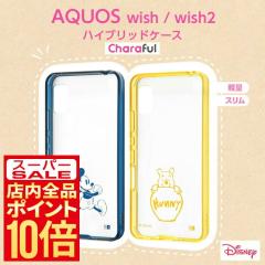 AQUOS wish2 AQUOS wish �P�[�X �f�B�Y�j�[ �~�b�L�[�}�E�X ���C�E�A�E�g AQUOS wish (SIM�t���[ - SH-M20) AQUOS wish (SIM�t���[ - A10