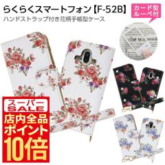 �炭�炭�X�}�[�g�t�H�� F-52B �P�[�X �N���A �蒠�^ ���C�E�A�E�g �J�[�h���[ �|���J�[�{�l�[�g �ԕ�/�u���b�N �ԕ�/�u���[ �X�}�z�P�[