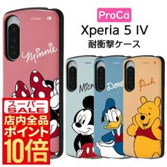 Xperia 5 IV �P�[�X �f�B�Y�j�[ �h�i���h�_�b�N �v�[ ���C�E�A�E�g �~�b�L�[&�t�����Y ���܂̃v�[���� �G�A�N�b�V���� �Ռ��z�� �ϏՌ� 