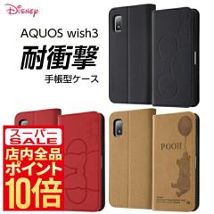 AQUOS wish3 AQUOS wish3 (SIM�t���[ - SH-M25) �P�[�X �f�B�Y�j�[ �~�b�L�[�}�E�X �~�j�[�}�E�X ���C�E�A�E�g AQUOS wish3 (SIM�t���[ -