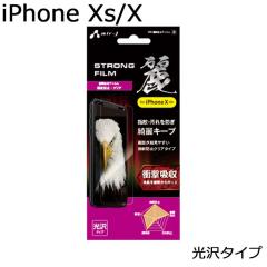 iphoneXS/X�p �Ռ��z���t�B������ �h�w��N���A