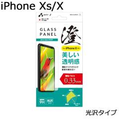 iphoneXS/X�p �K���X�p�l���� �N���A