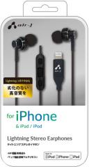 MFiF Lightning XeICz