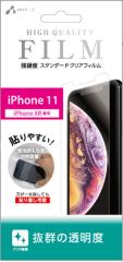 iPhone11 ���d�x �X�^���_�[�h�N���A�t�B����