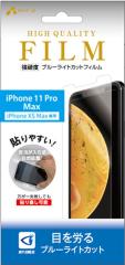 iPhone11 Pro Max �u���[���C�g�J�b�g�t�B����