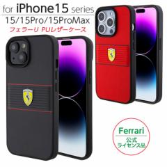iPhone 15 Pro Max P[X tF[ iPhone15 iPhone15Pro iPhone15ProMax Jo[ U[  X}zP[X uh Ferrari Y 