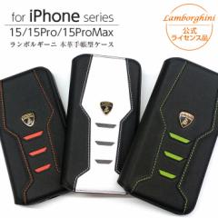 iPhone 15 Pro Max P[X 蒠^ {v {M[j iPhone15 iPhone15Pro iPhone15ProMax Jo[ 蒠^P[X U[ J[h|Pb