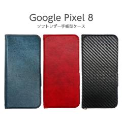Google Pixel 8 �P�[�X �蒠�^ GooglePixel8 �J�o�[ �蒠�^�P�[�X ���U�[ �J�[�h�|�P�b�g �X�}�z�P�[�X �V���v�� GooglePixel 8 �O�[�O��