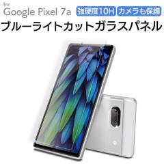 Google Pixel 7a �K���X�t�B���� �ی�t�B���� �t�B���� �K���X �u���[���C�g�J�b�g �J�����t�B���� �t�� �Z�b�g �J�����ی� �ی� Pixel7