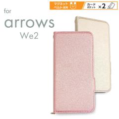 arrows We2 P[X 蒠^ sN S[h J[h[ Android \tgU[ Xgbvz[ }Olbg~jxg Vv