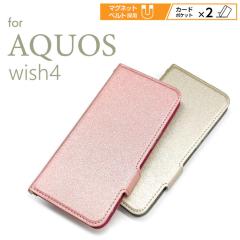 AQUOS wish 4 P[X 蒠^ \tgU[ C` X}z Vv J[h[ Xgbvz[ }OlbgAQUOSwish4 X}zP[X 