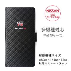 �ėp �}���` �P�[�X NISSAN NISMO GT-R �蒠 �J�[�{�� ���U�[ �X�}�z�P�[�X �J�[�h Xperia aquos galaxy arrows pixel �A���h���C�h ���Y