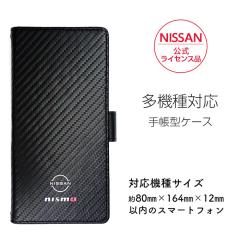 �ėp �}���` �P�[�X NISSAN NISMO �蒠 �J�[�{�� ���U�[ �X�}�z�P�[�X �J�[�h Xperia aquos galaxy arrows pixel �P�[�X �A���h���C�h ��