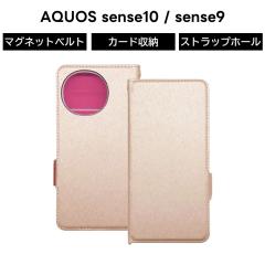 AQUOS sense10 �P�[�X AQUOS sense9 �P�[�X �蒠�^ SH-M33 SH-53F SHG15 SH-53E SHG14 SH-M29 �s���N �V���v�� �}�O�l�b�g �x���g �J�[�h