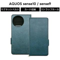 AQUOS sense10 �P�[�X AQUOS sense9 �P�[�X �蒠�^ SH-M33 SH-53F SHG15 SH-53E SHG14 SH-M29 �u���[ �V���v�� �}�O�l�b�g �x���g �J�[�h