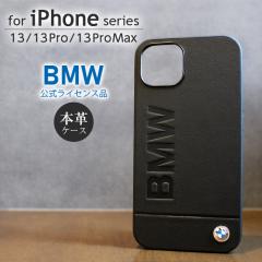 iPhone13 iPhone13Pro iPhone13ProMax �P�[�X iPhone 13 Pro Max BMW �{�v ���U�[ �J�o�[ �X�}�z�P�[�X �u�����h �V���v�� ������� ����