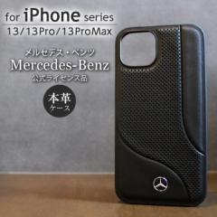 iPhone13 iPhone13Pro iPhone13ProMax �P�[�X iPhone 13 Pro Max �����Z�f�X �x���c �{�v ���U�[ �J�o�[ �u�����h �V���v�� ������� ��