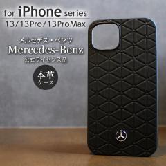 iPhone13 iPhone13Pro iPhone13ProMax �P�[�X iPhone 13 Pro Max �����Z�f�X �x���c �{�v ���U�[ �J�o�[ �u�����h �V���v�� ������� ��