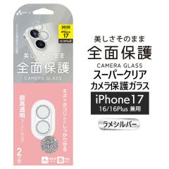 iPhone 17 �J�����t�B���� �J�����ی� �A�C�t�H�� 16 16�v���X 16Plus �K���X �S�ʕی� �t���J�o�[ �ȒP ���ꂢ�ɓ\��� �C�A�[�� ��U�h