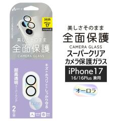 iPhone 17 �J�����t�B���� �J�����ی� �A�C�t�H�� 16 16�v���X 16Plus �K���X �S�ʕی� �t���J�o�[ �ȒP ���ꂢ�ɓ\��� �C�A�[�� ��U�h