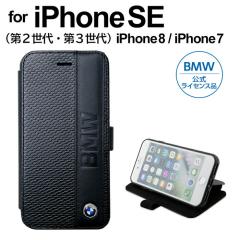 BMW SIGN BT LEATHER TEXTURED&STRIPE BLAC