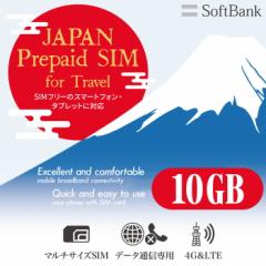 vyChsim SIMJ[h SIM card vyCh vyChsimJ[h softbank \tgoN 10GB }`Jbgsim }`Jbg MicroSIM