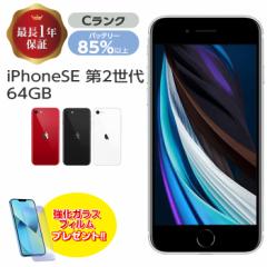 obe[85%ȏ yÁz iPhone SE 2 64GB CN MX9T2J/A SIMt[ { SIMbNς 