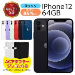 obe[85%ȏ yÁz iPhone12 64GB BN MGHP3J/A SIMt[ { SIMbNς  X}z iPhone 12 {̂̂ eF