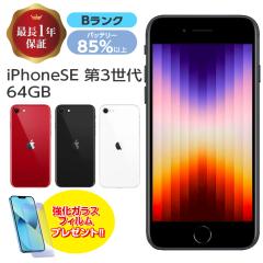 �o�b�e���[85%�ȏ� �y���Áz iPhoneSE3 64GB �{�� SE ��3���� B�����N MMYC3J/A SIM�t���[ SIM���b�N�����ς� ������ �X�}�z iPhone SE3 